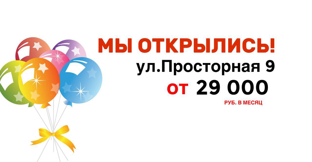 Частный детский сад в Путилково